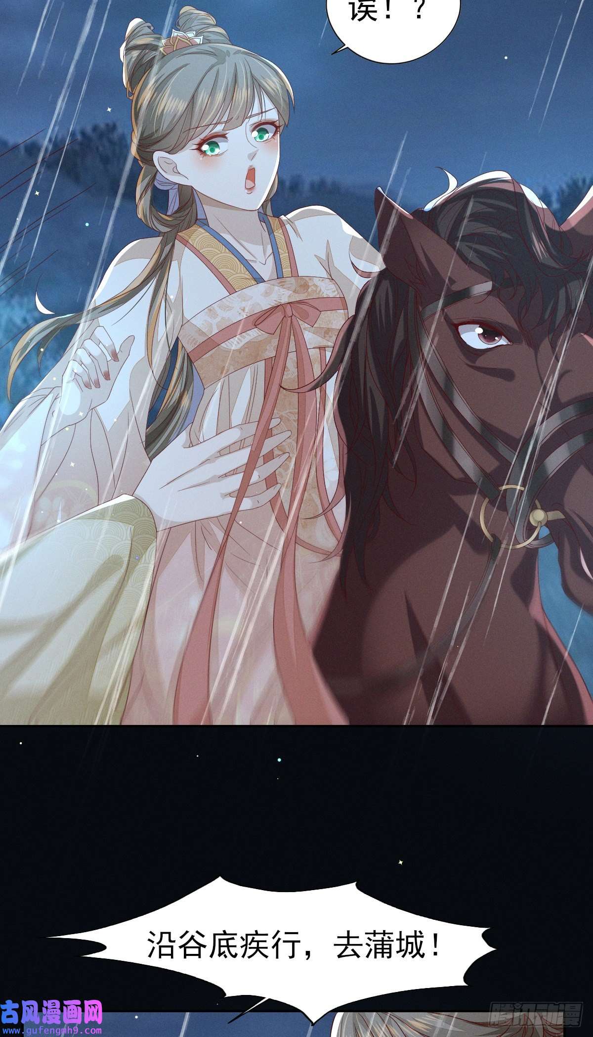 烬芳华24 没有人会在意我