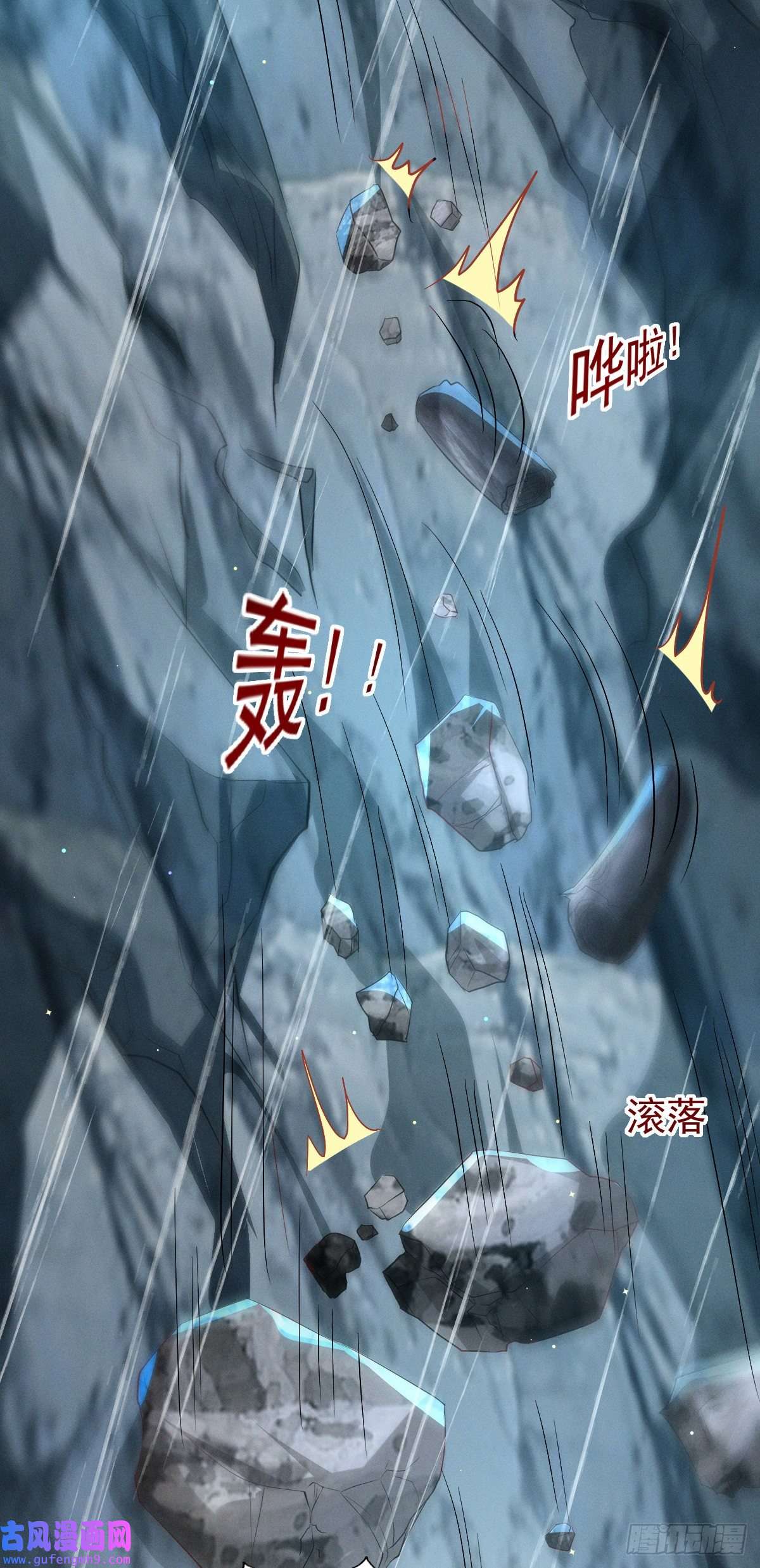 烬芳华24 没有人会在意我