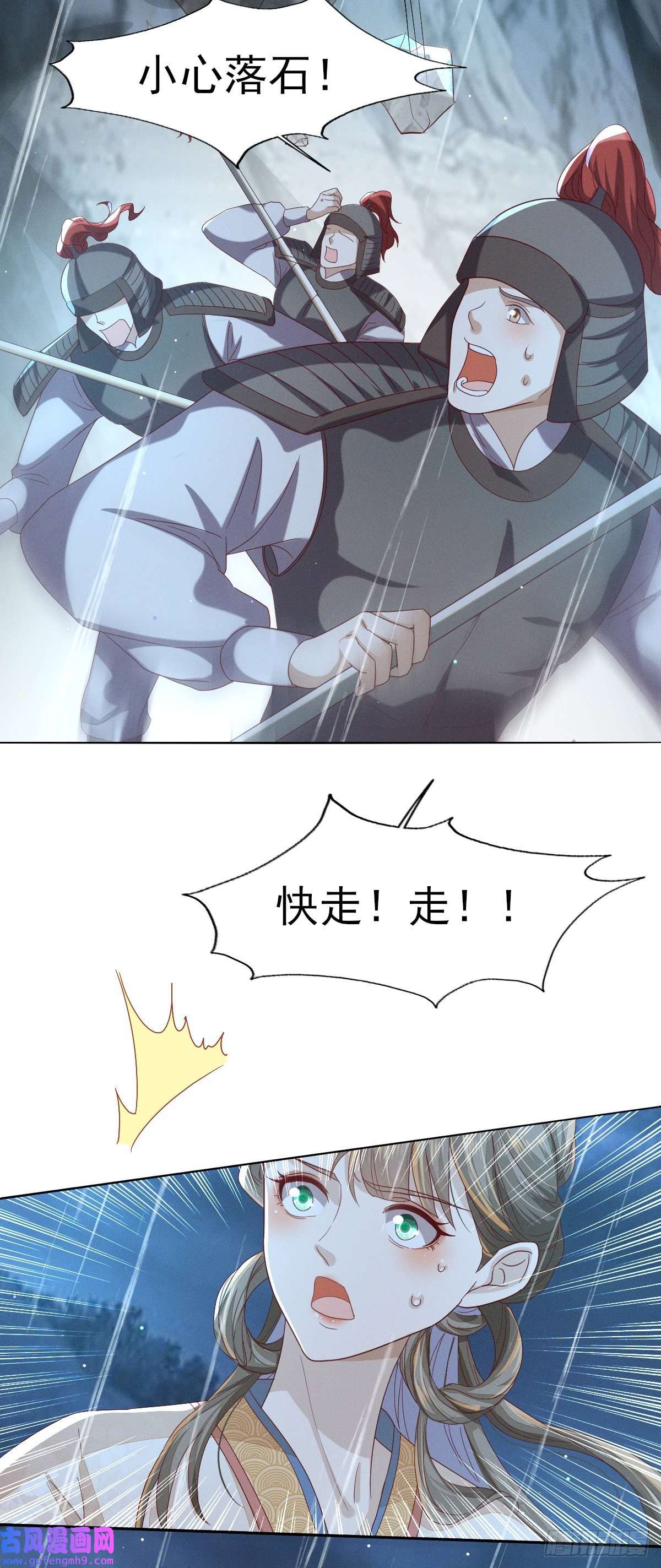 烬芳华24 没有人会在意我