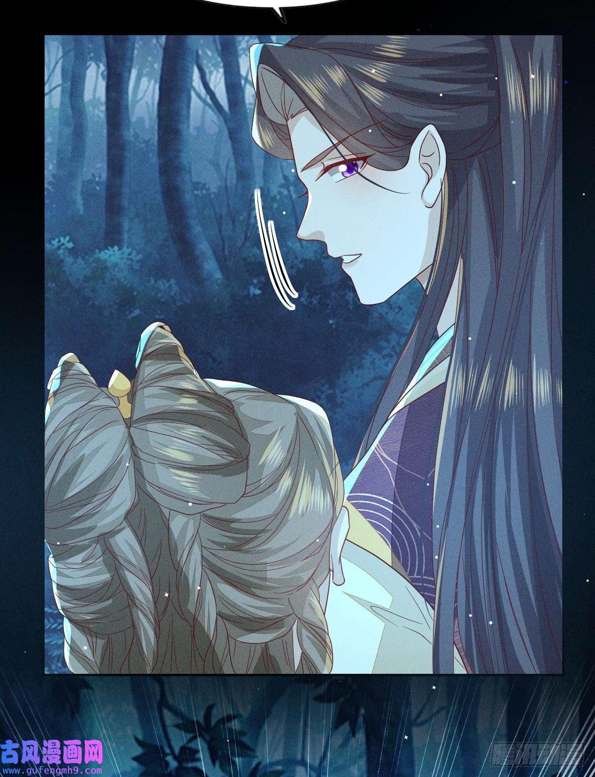 烬芳华25 二叔，你轻一点