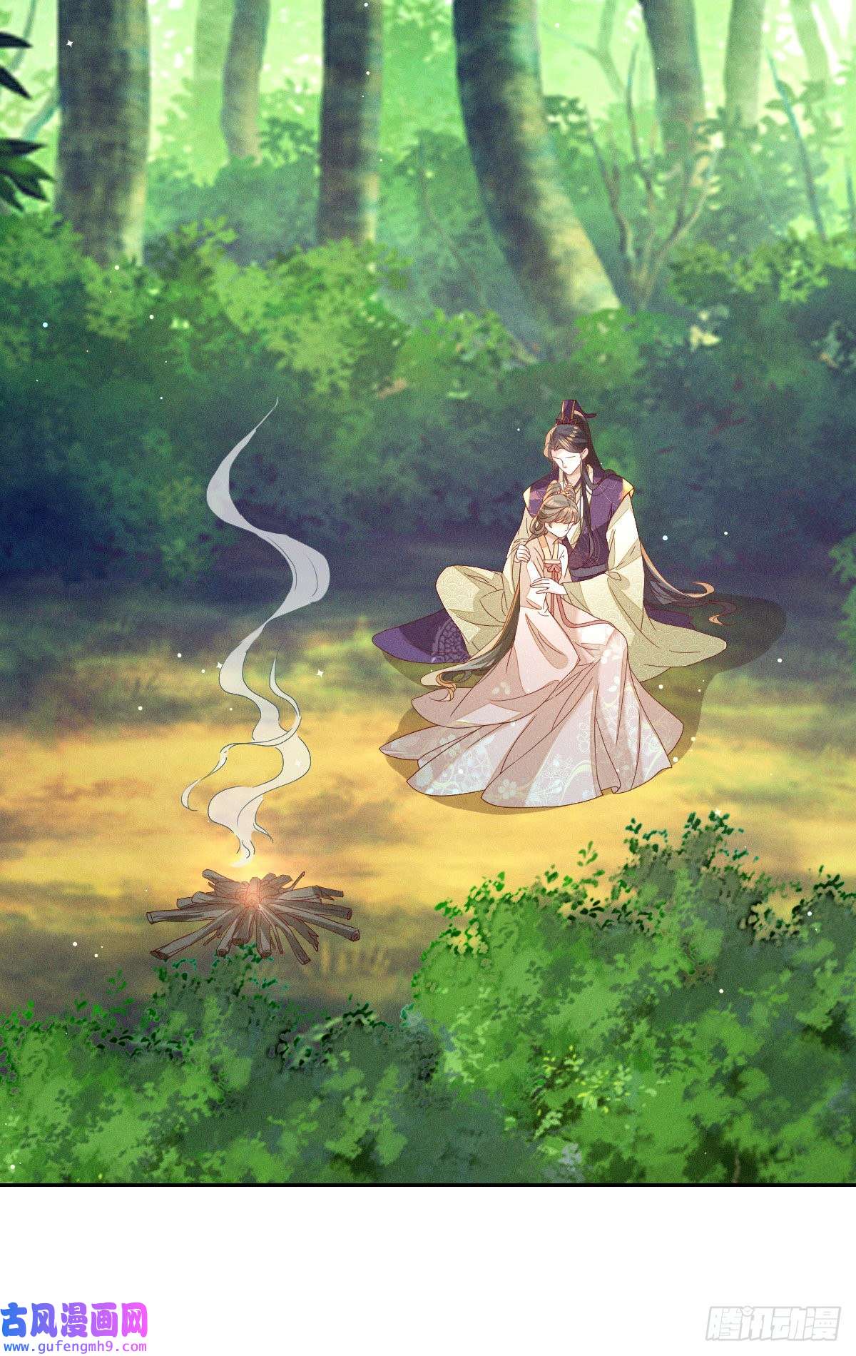 烬芳华26 你的身子好温暖