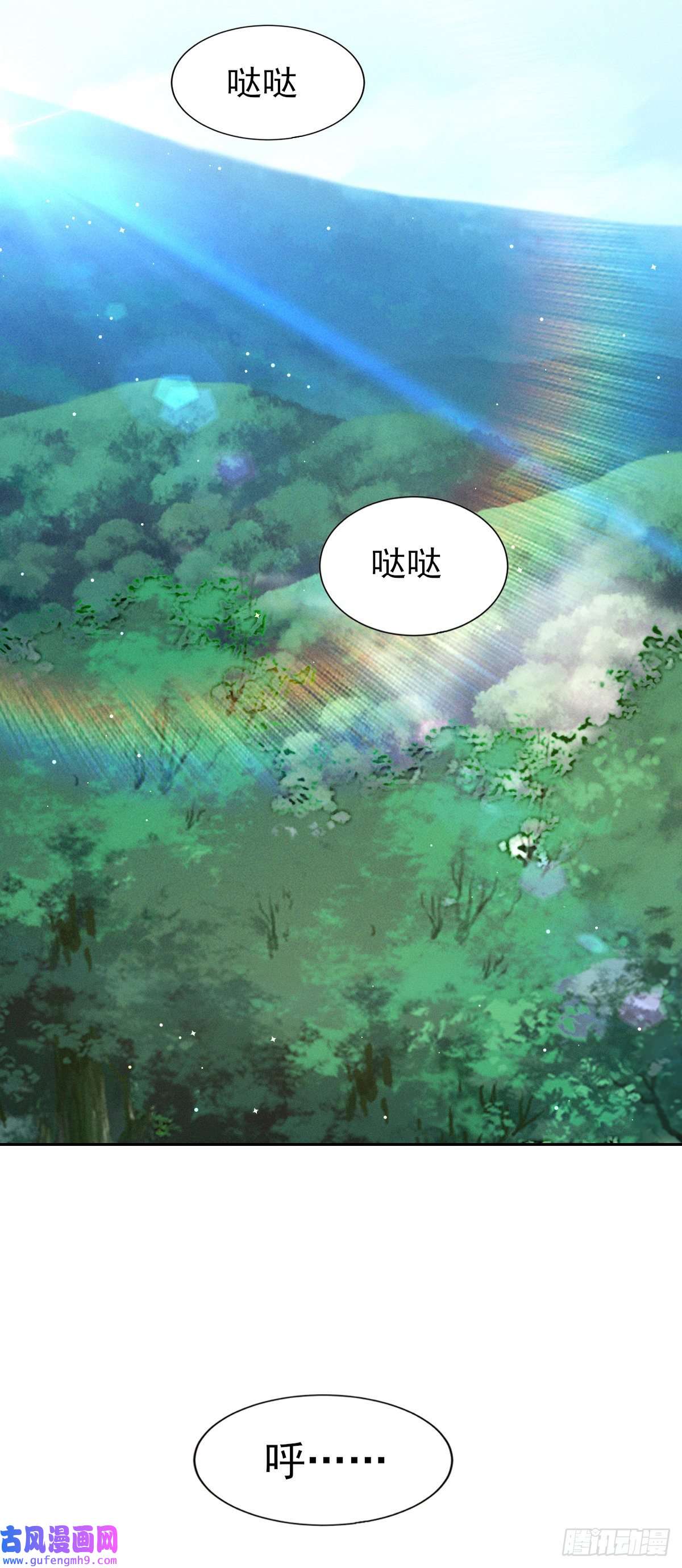 烬芳华26 你的身子好温暖