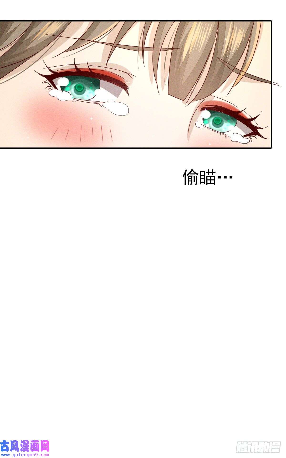 烬芳华27 如果怕痛就握住我的手