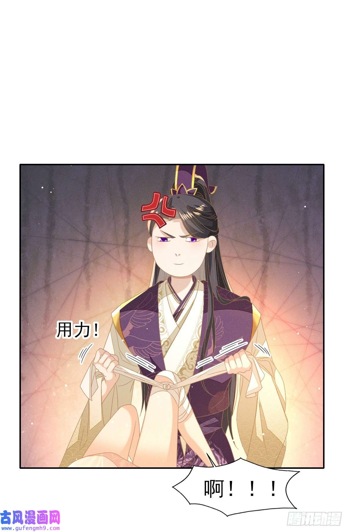 烬芳华28 你们动静太大了