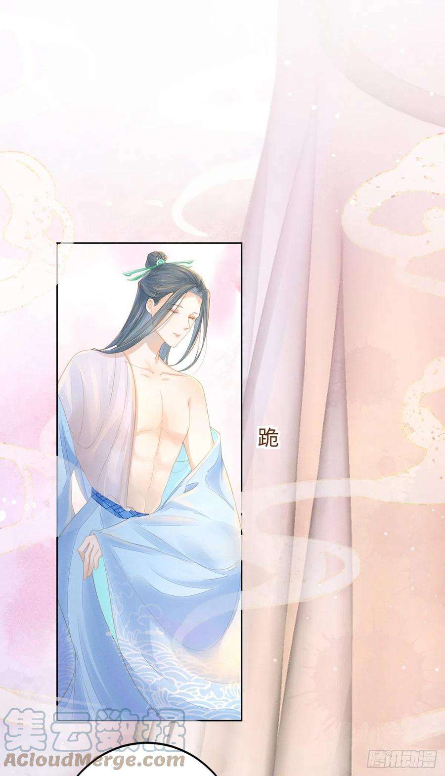 烬芳华04 那你如何服侍本王？