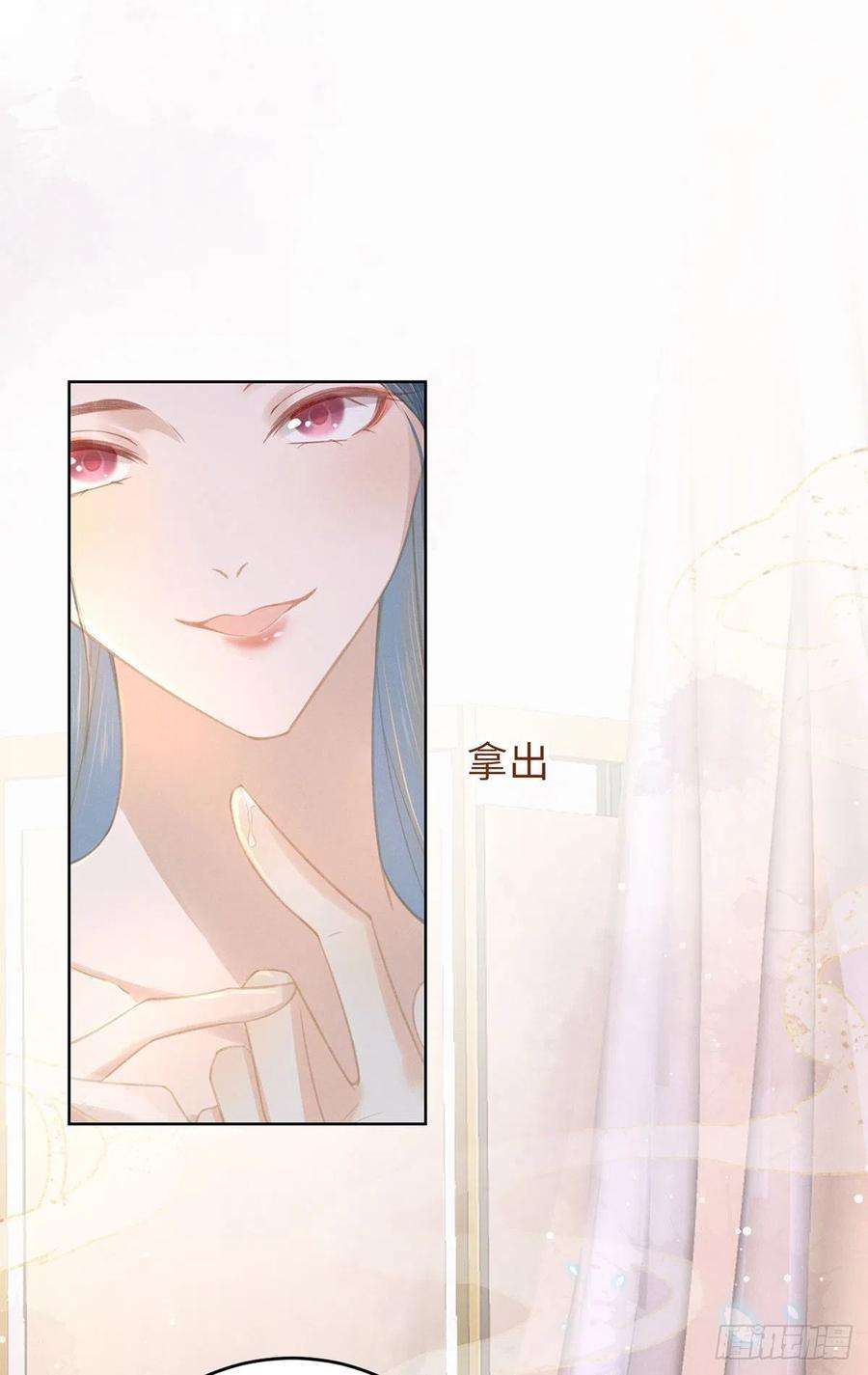 烬芳华04 那你如何服侍本王？