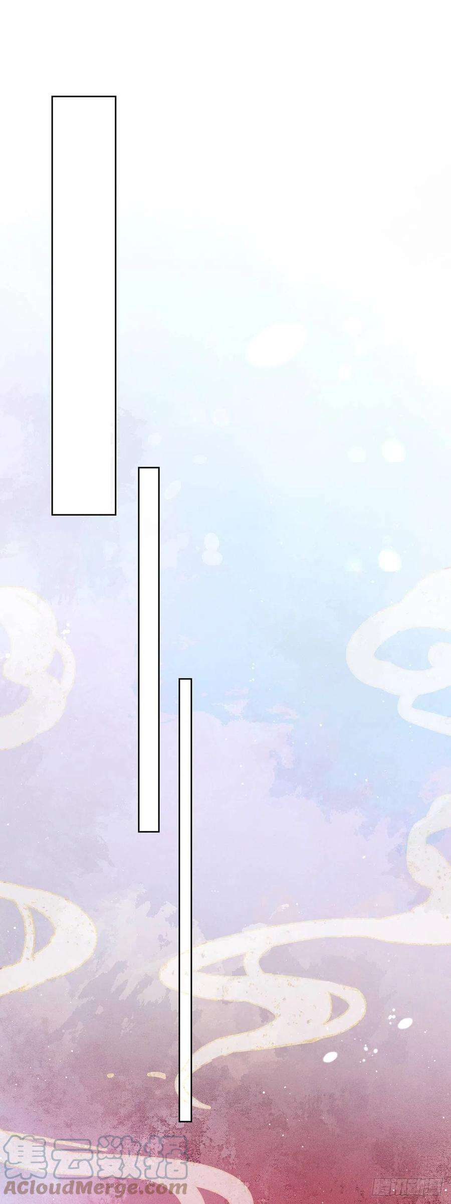 烬芳华04 那你如何服侍本王？