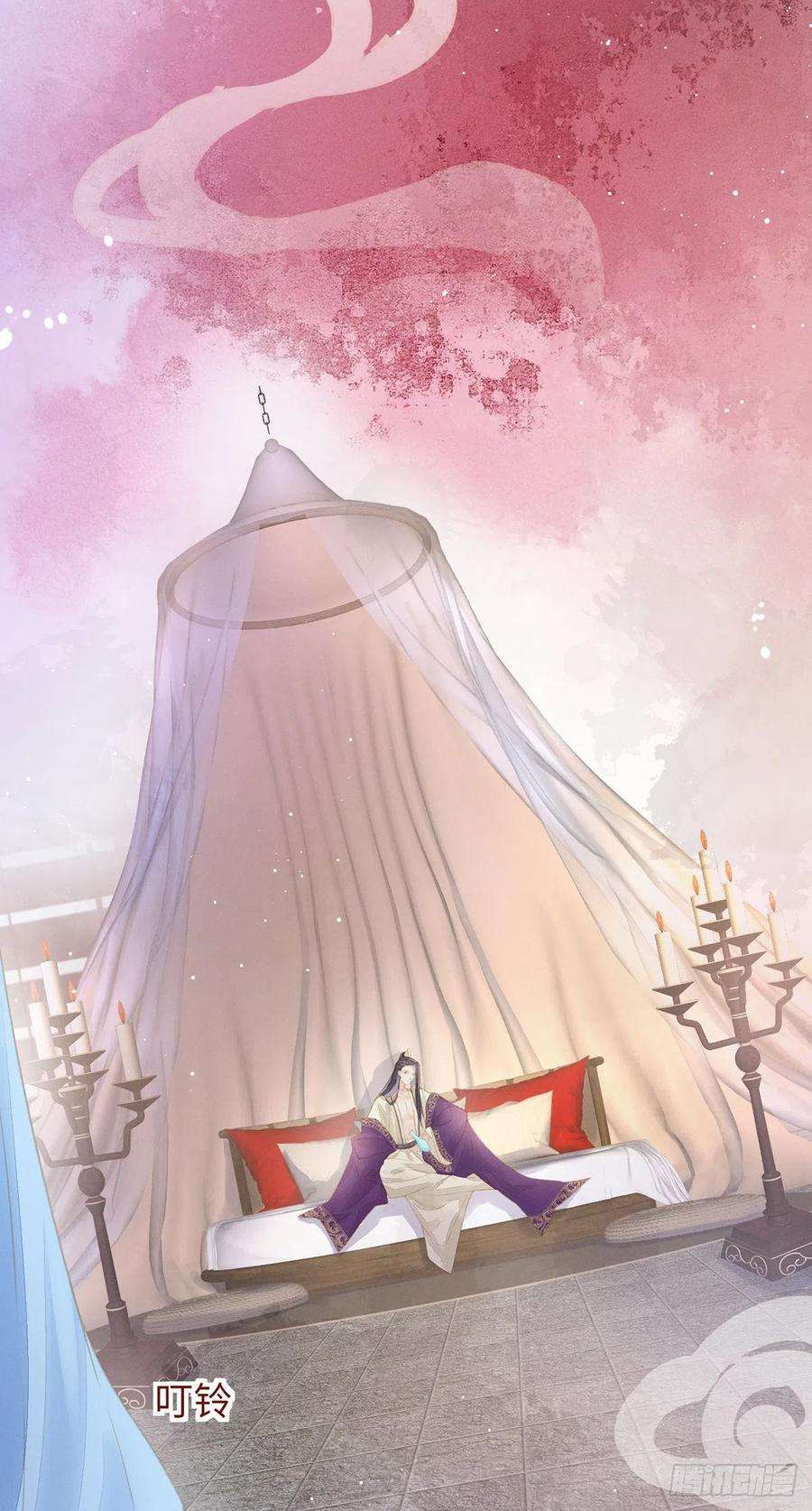 烬芳华04 那你如何服侍本王？