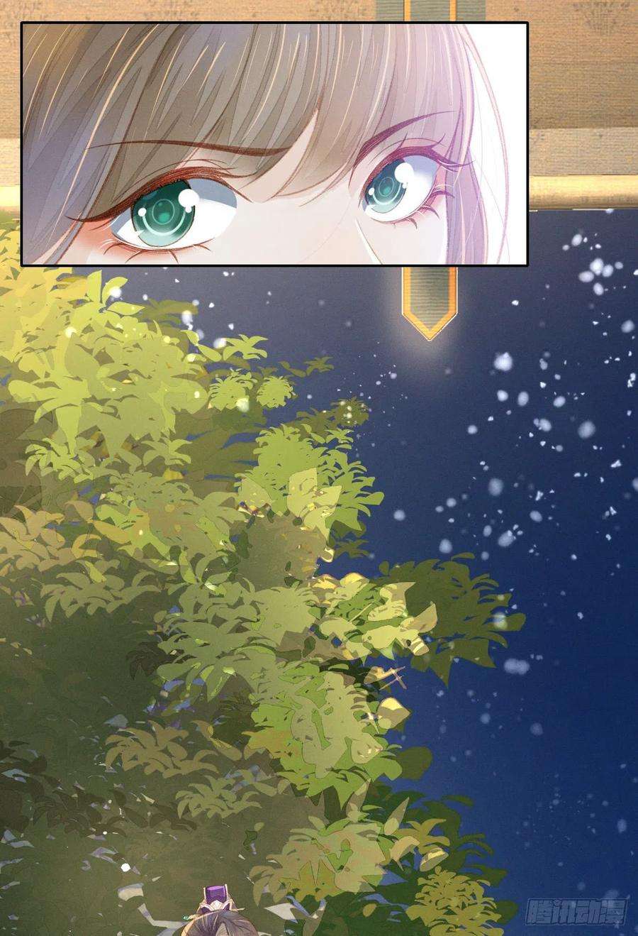 烬芳华06 夫人不要停！