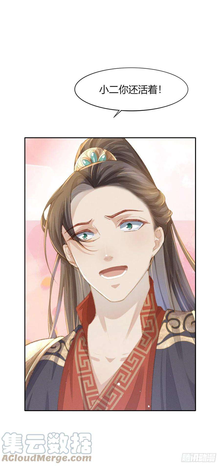 烬芳华06 夫人不要停！