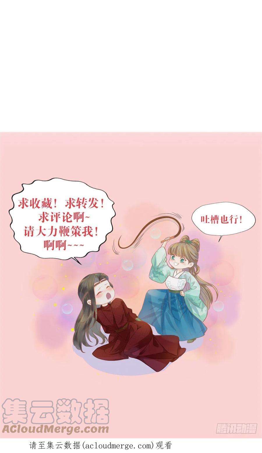 烬芳华06 夫人不要停！