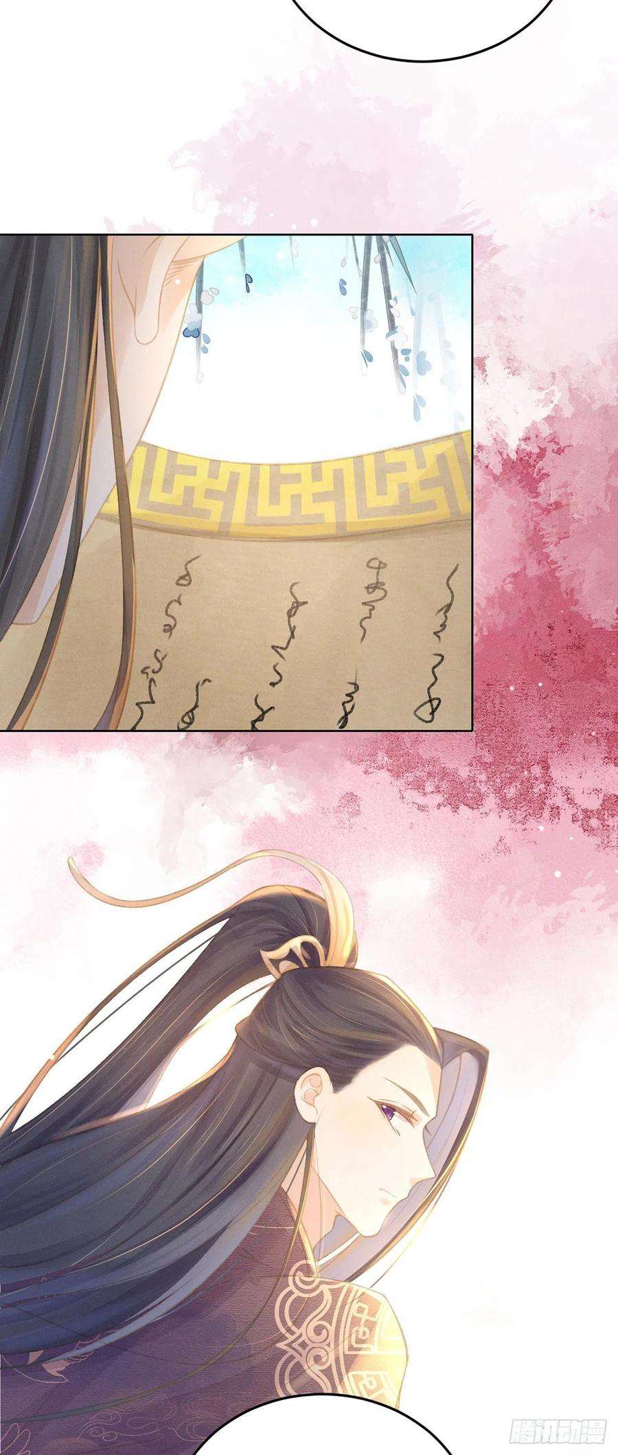 烬芳华06 夫人不要停！