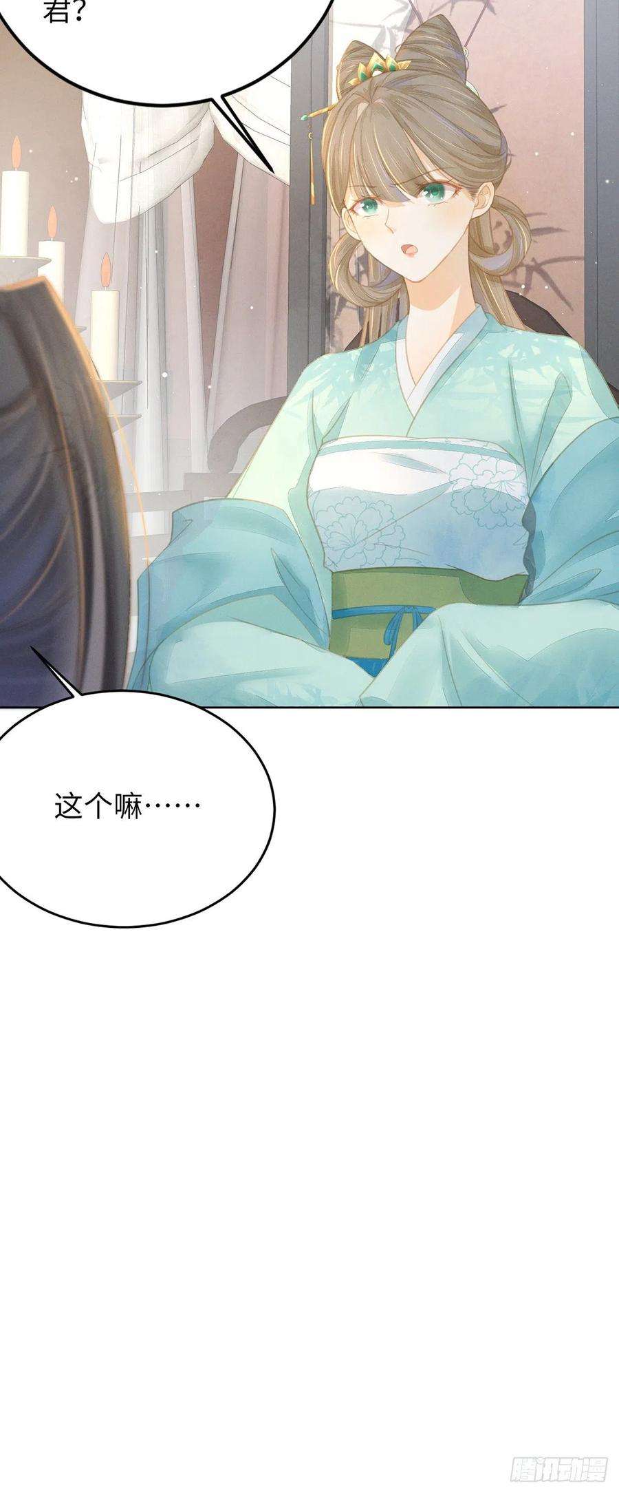 烬芳华06 夫人不要停！