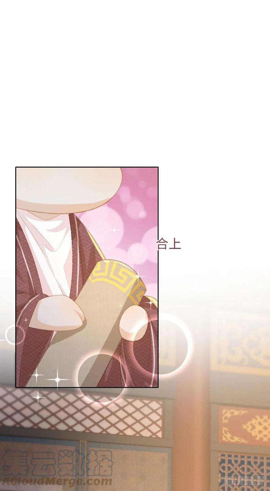 烬芳华06 夫人不要停！