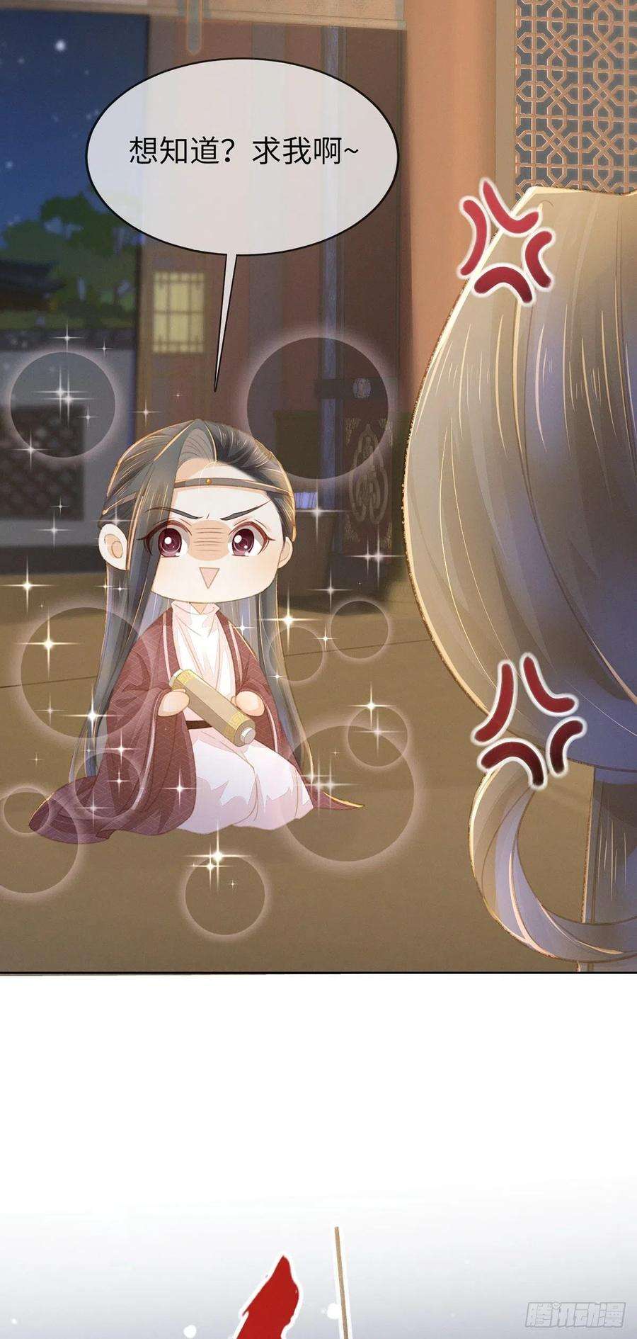 烬芳华06 夫人不要停！