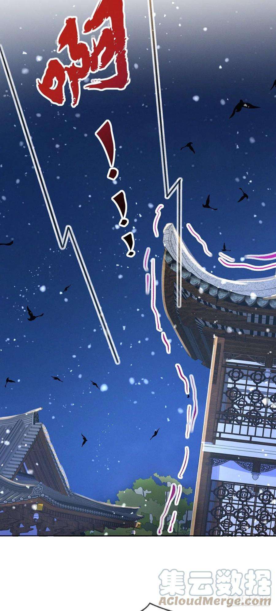 烬芳华06 夫人不要停！