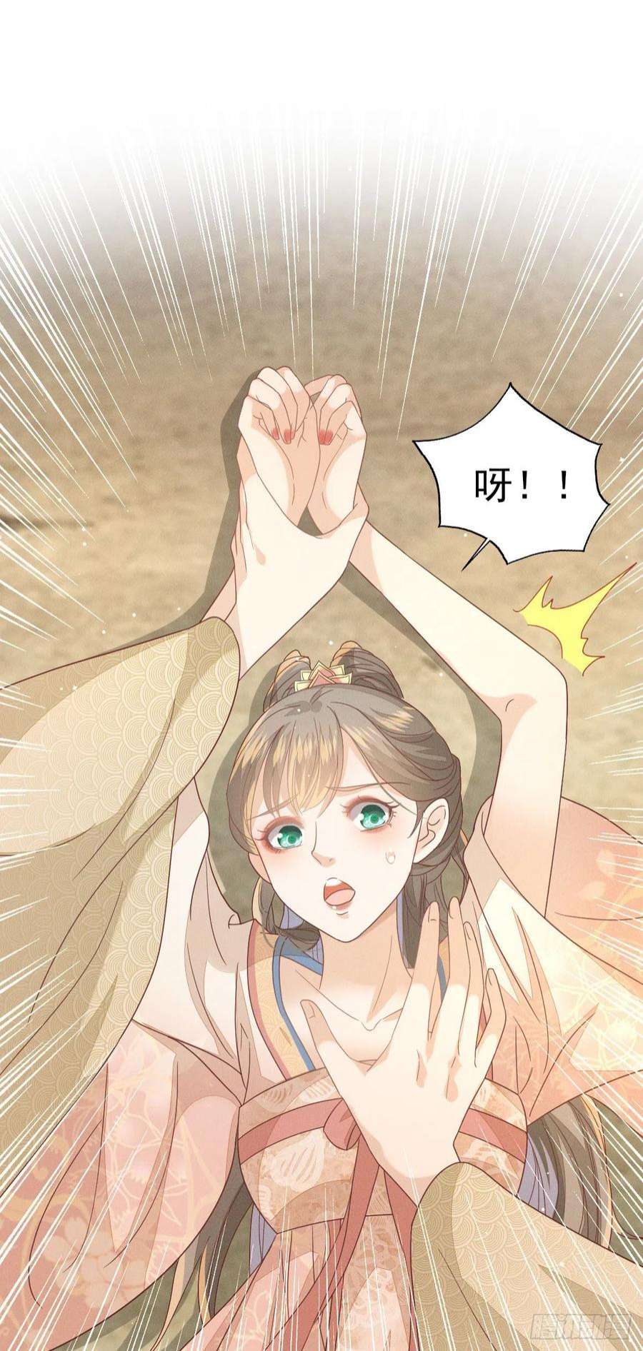 烬芳华30 你对我未有半点真心