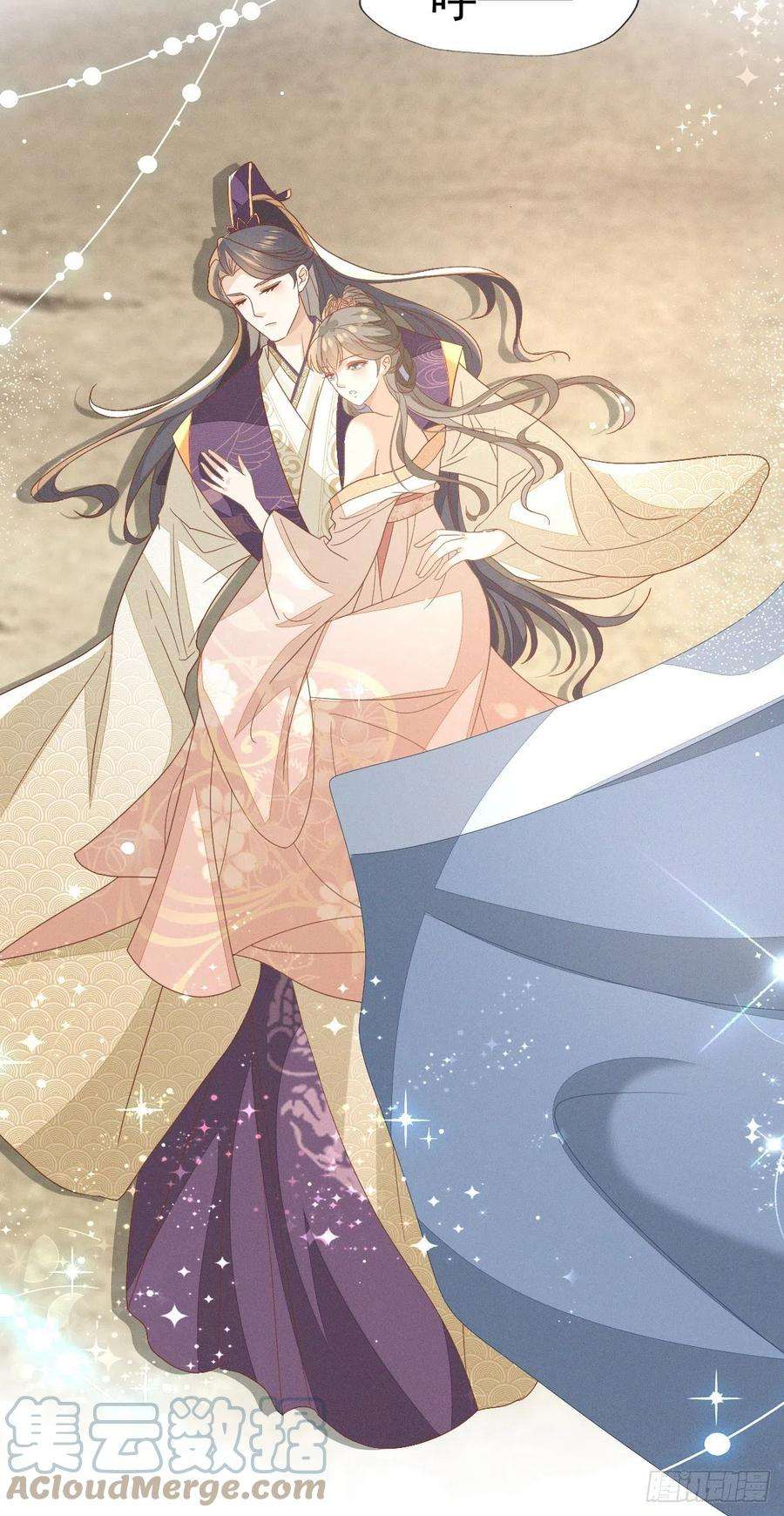 烬芳华30 你对我未有半点真心