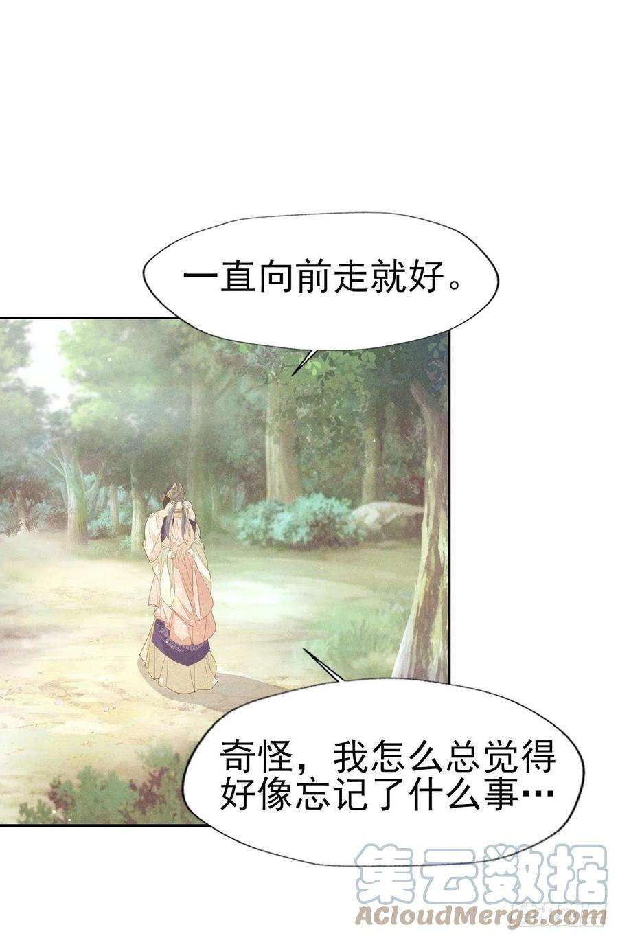 烬芳华31 二叔真是铁骨铮铮呀