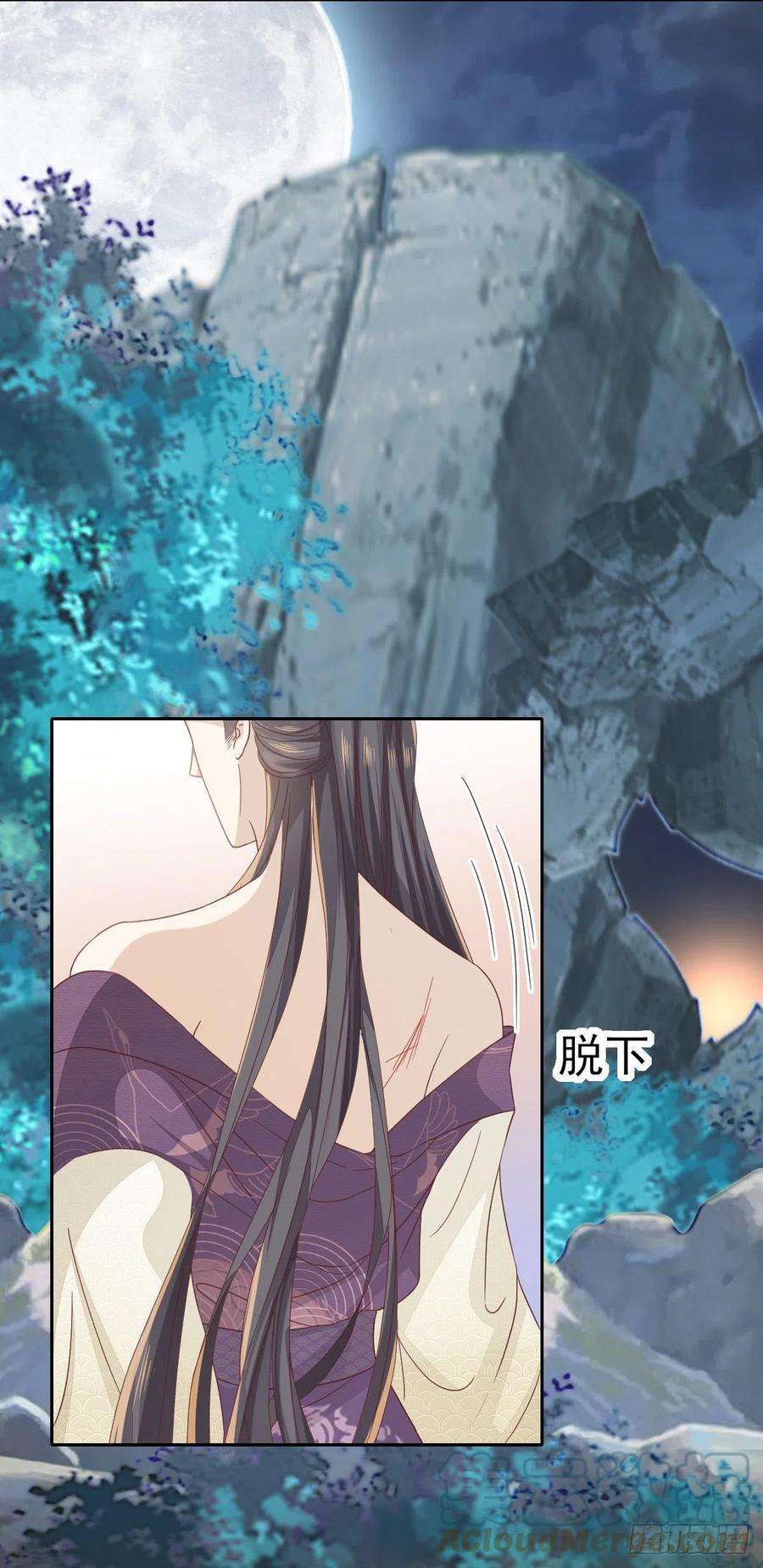 烬芳华31 二叔真是铁骨铮铮呀