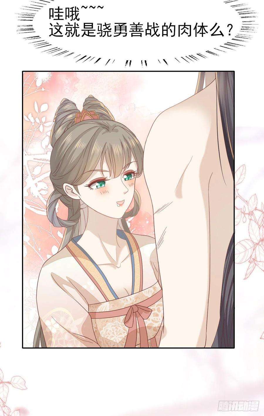 烬芳华31 二叔真是铁骨铮铮呀