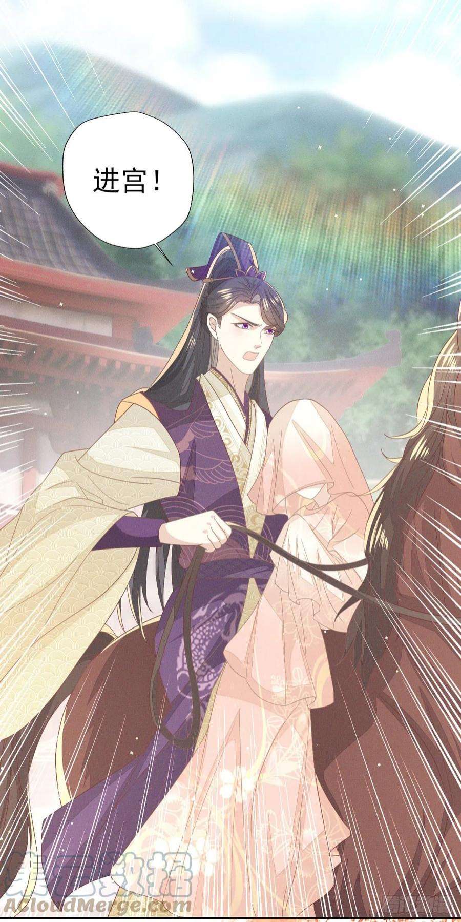 烬芳华33 靖王他行吗