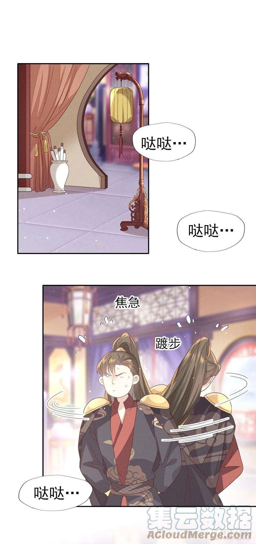 烬芳华33 靖王他行吗