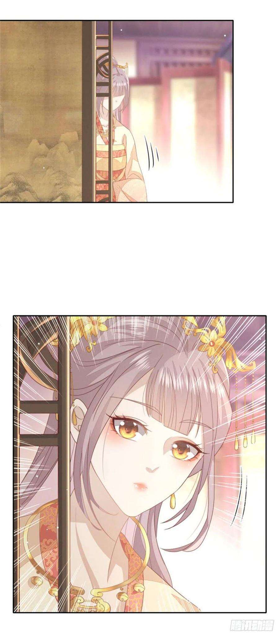 烬芳华34 姐姐，我在听