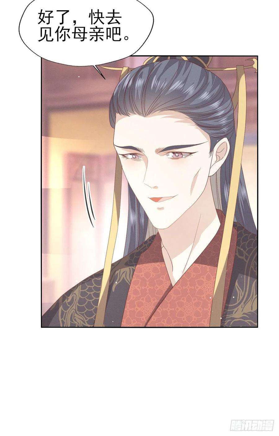 烬芳华34 姐姐，我在听