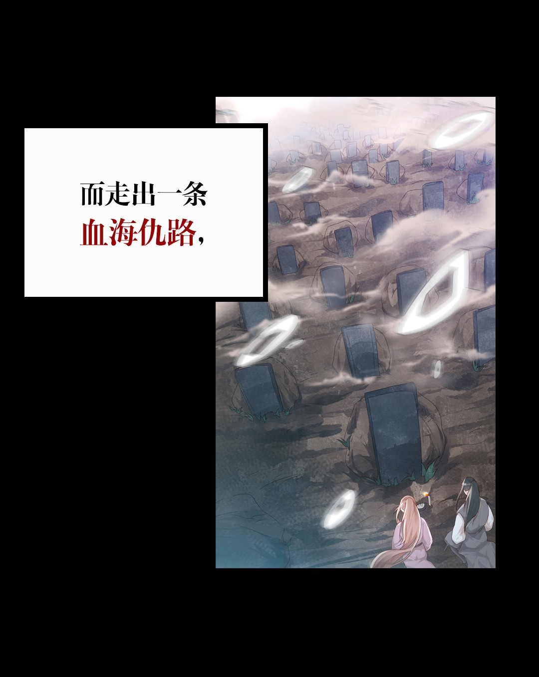 她不当刁民很多年000 上线预告