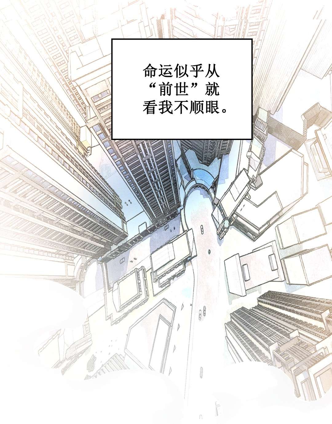 她不当刁民很多年第二话 话府