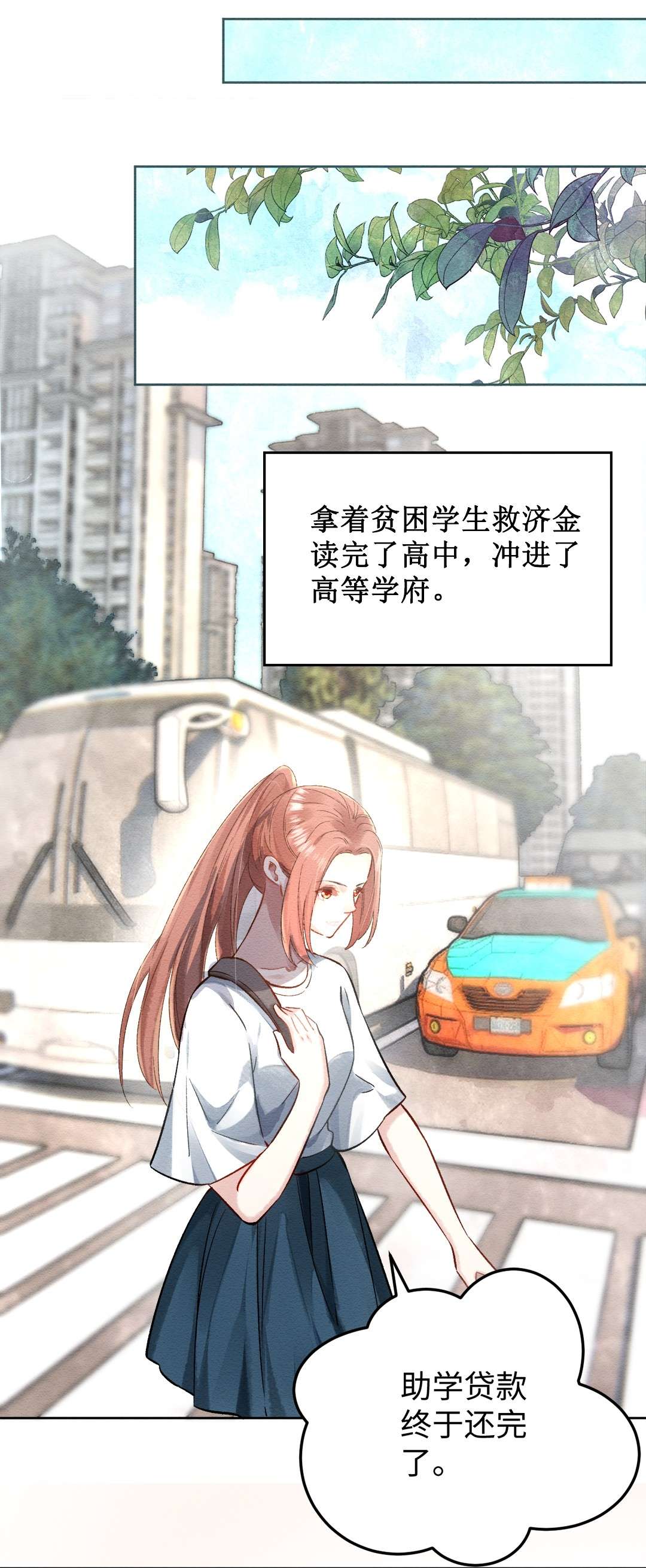她不当刁民很多年第二话 话府