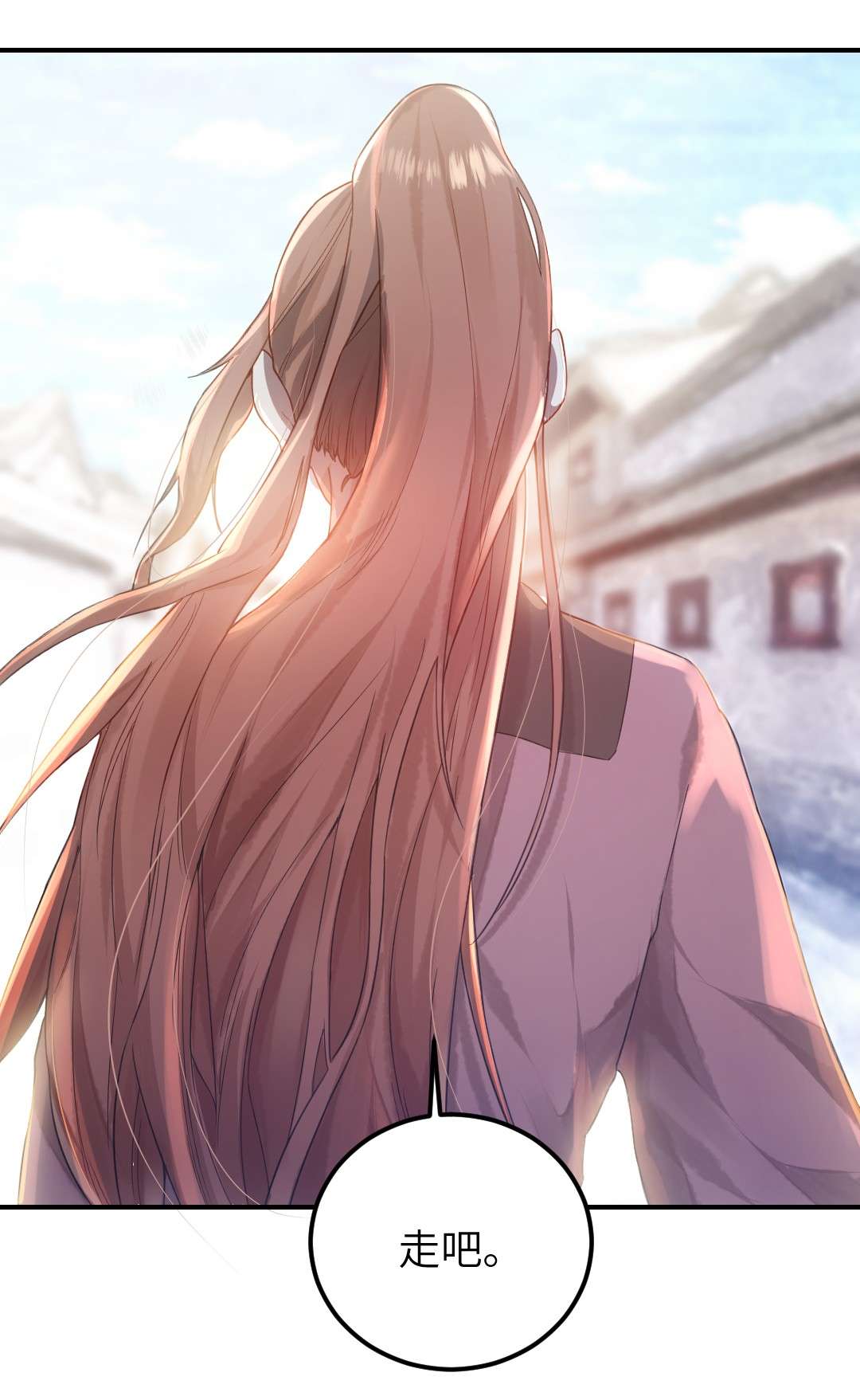 她不当刁民很多年第三话 迷雾