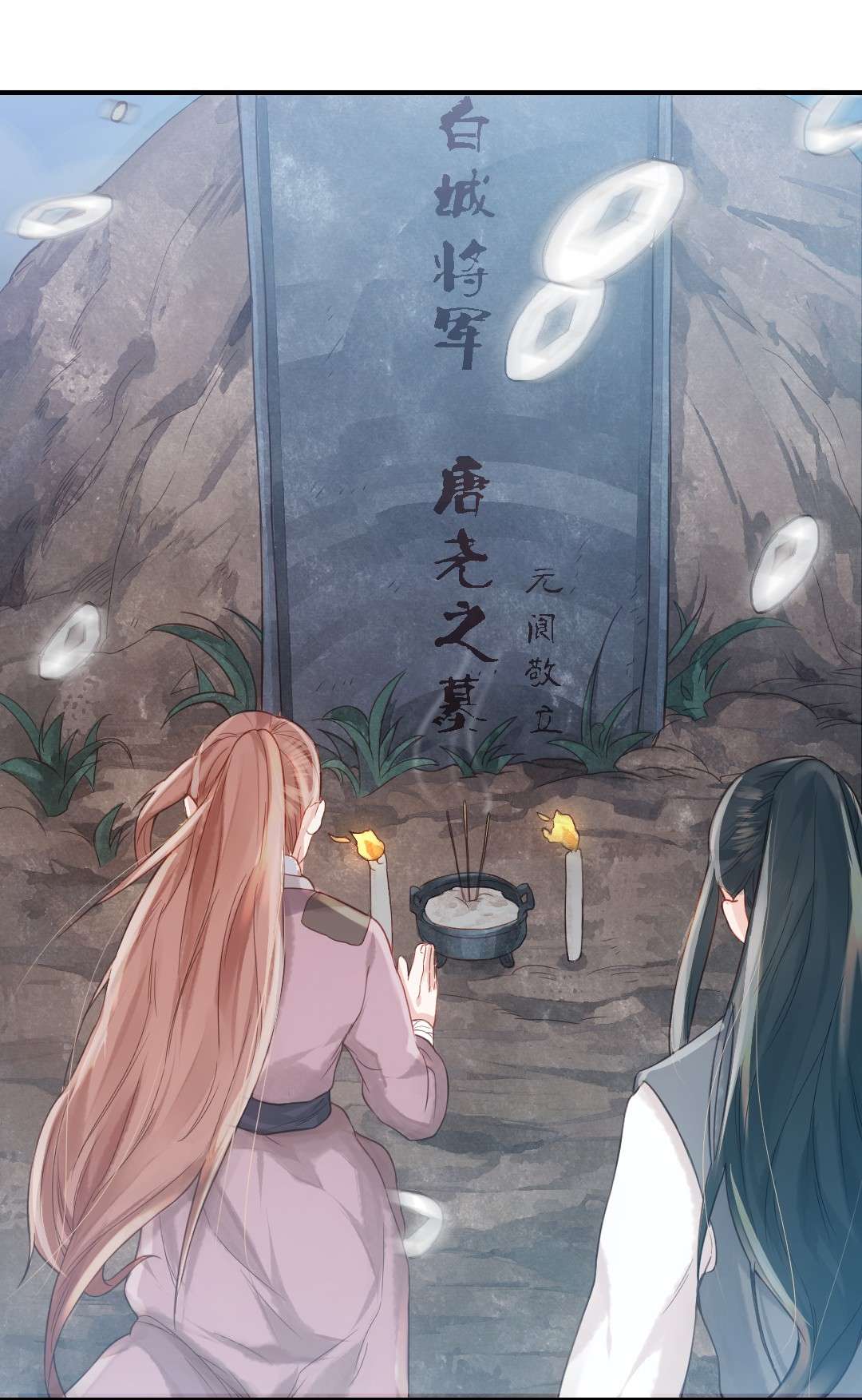 她不当刁民很多年第三话 迷雾