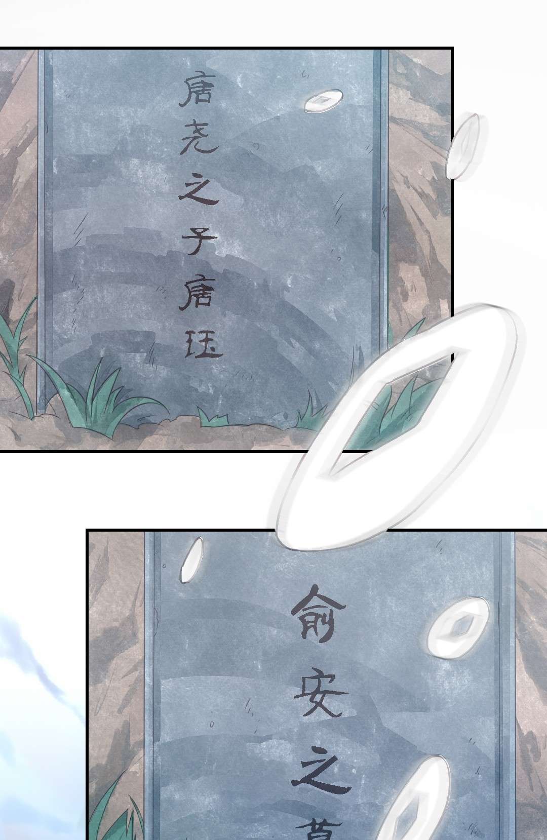 她不当刁民很多年第三话 迷雾