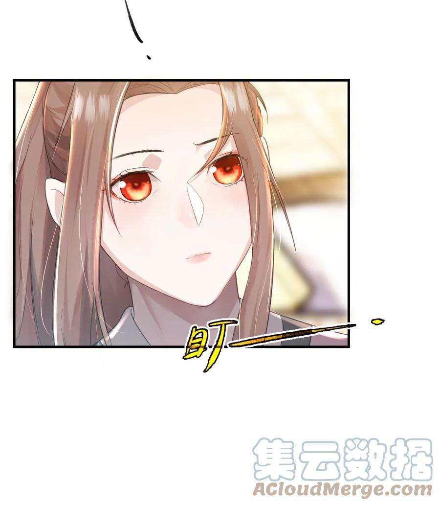 她不当刁民很多年四话 先礼后兵
