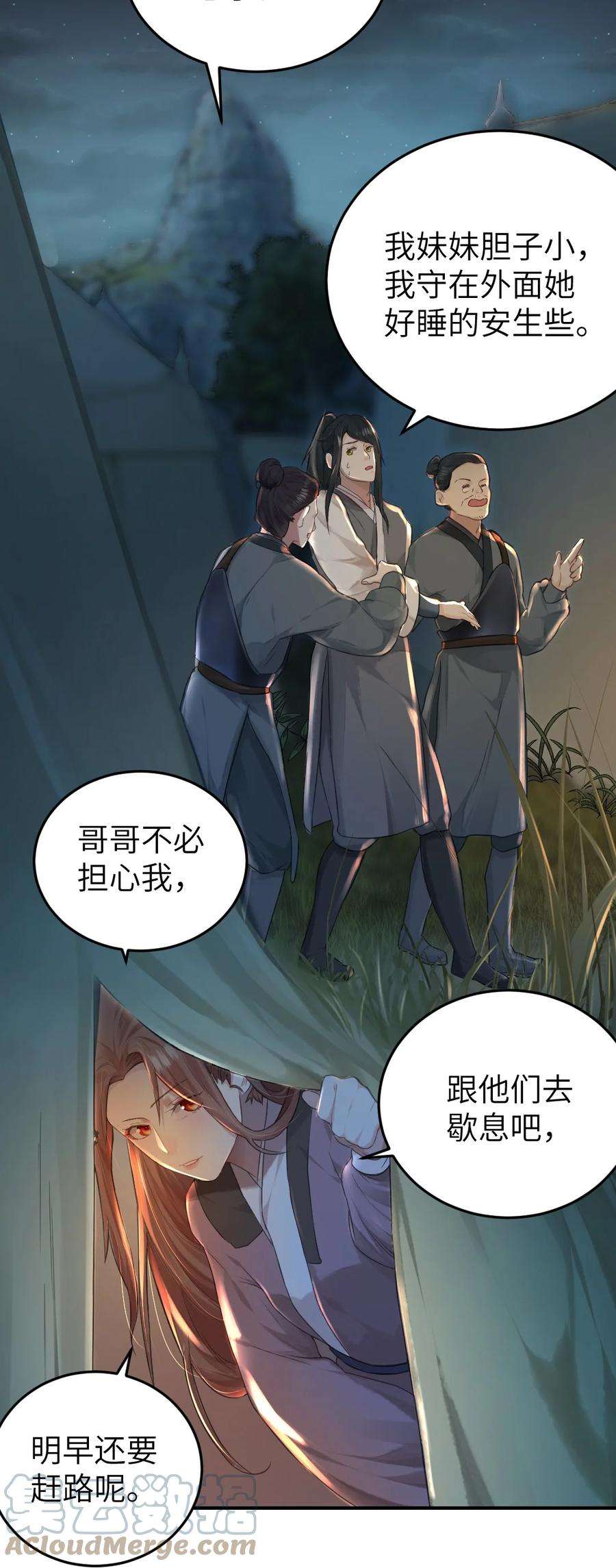 她不当刁民很多年四话 先礼后兵