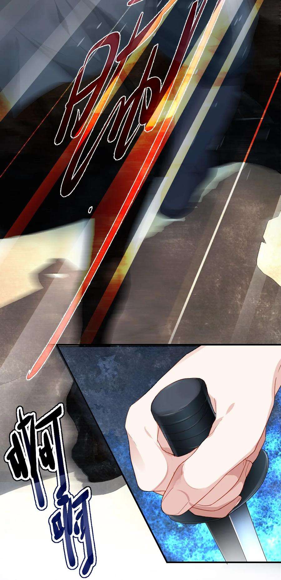 她不当刁民很多年五话 状元郎