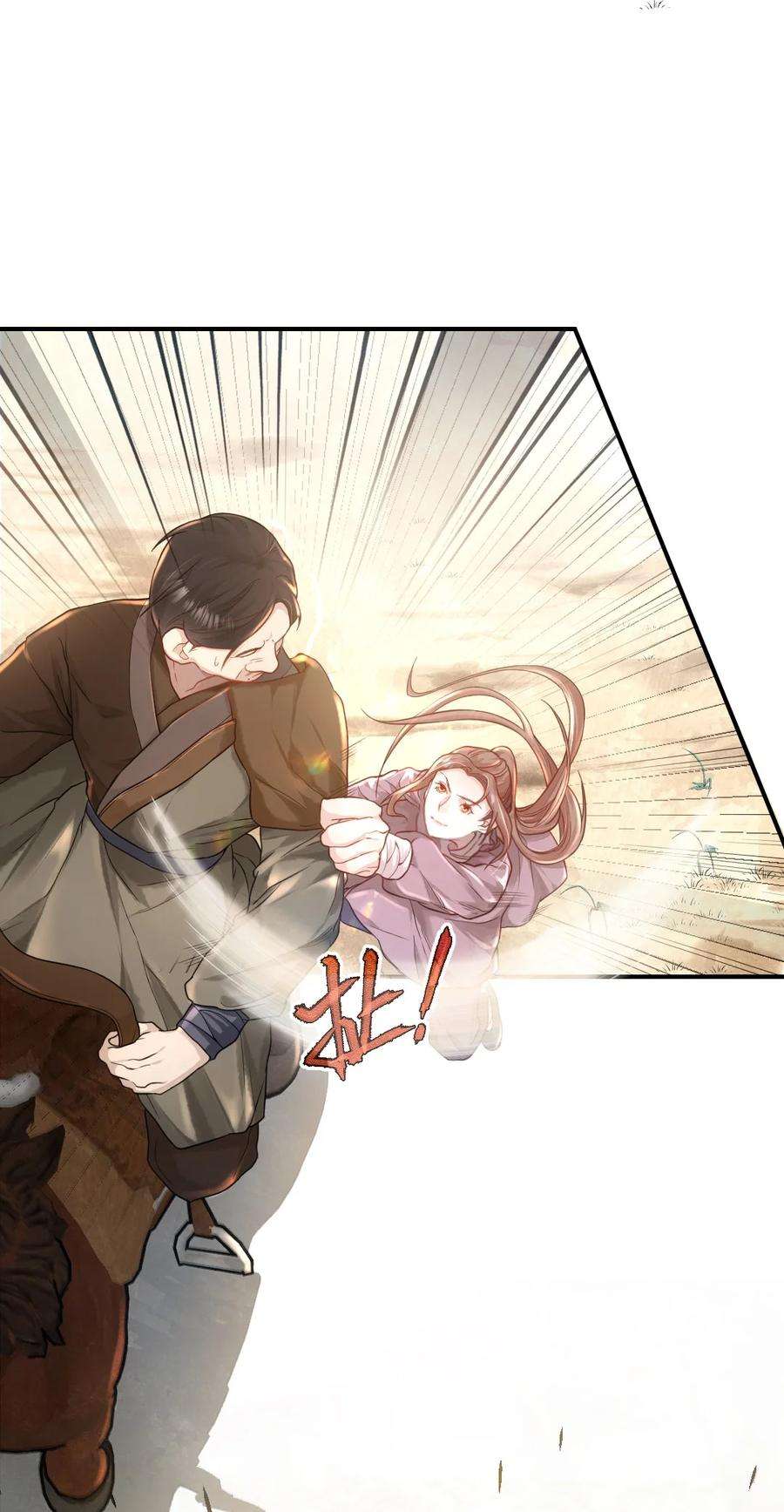 她不当刁民很多年五话 状元郎