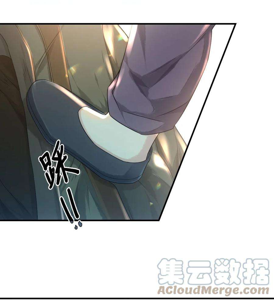她不当刁民很多年五话 状元郎