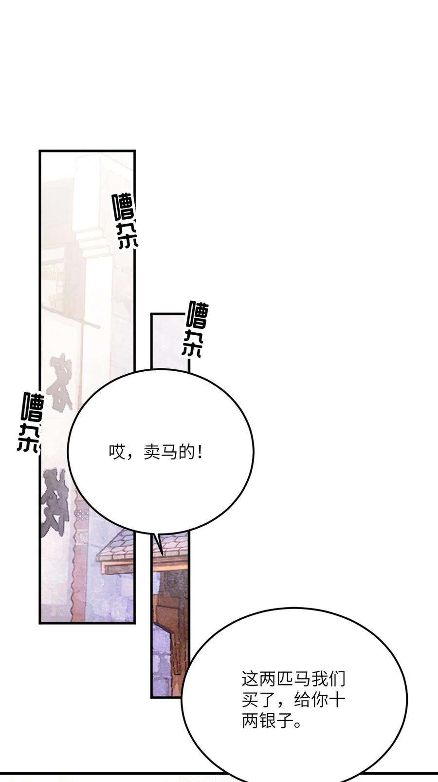 她不当刁民很多年六话 怎么又是她？