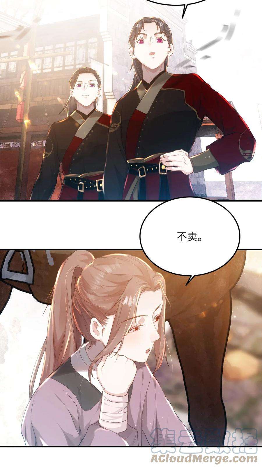 她不当刁民很多年六话 怎么又是她？