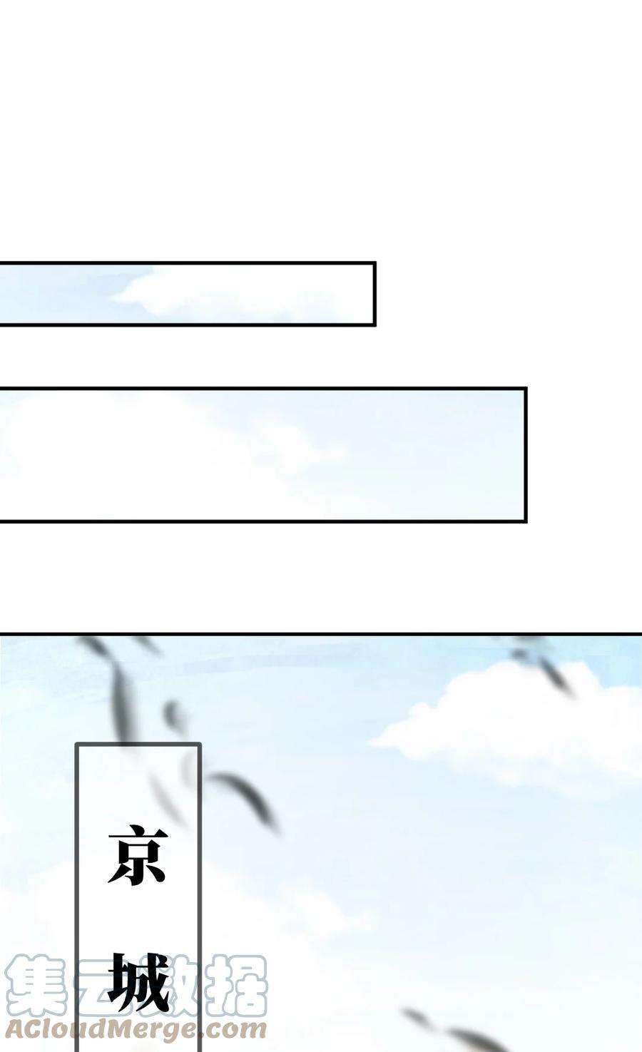 她不当刁民很多年六话 怎么又是她？