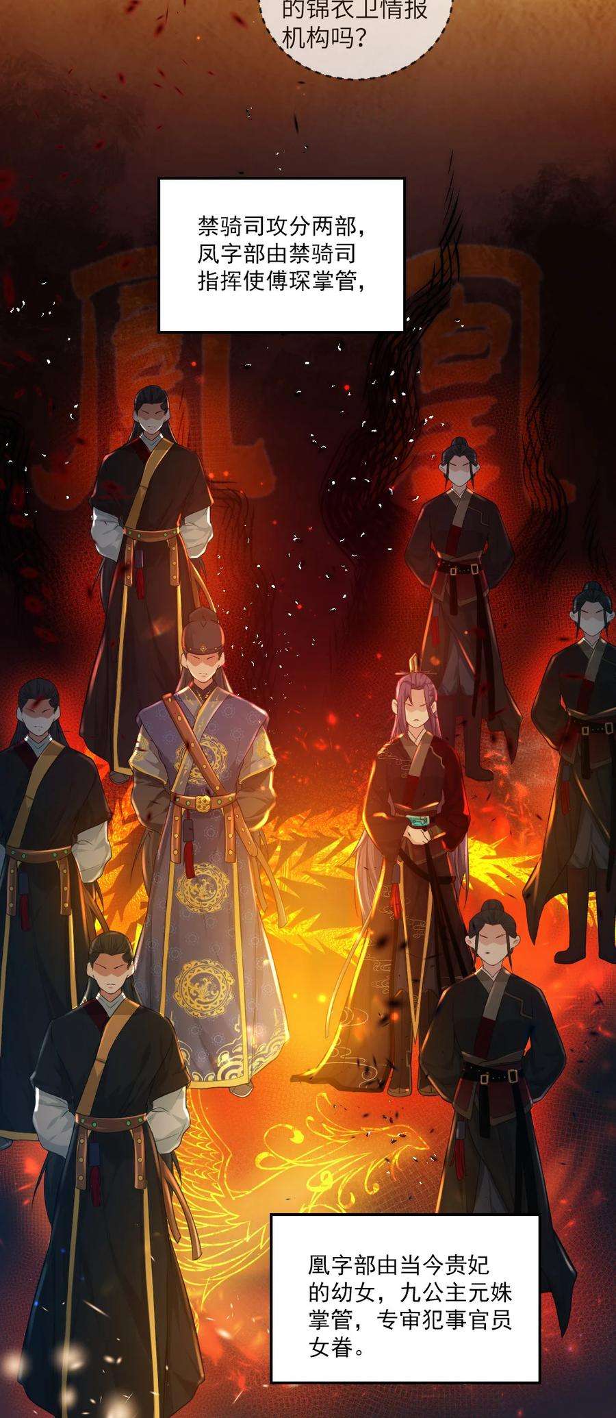她不当刁民很多年六话 怎么又是她？