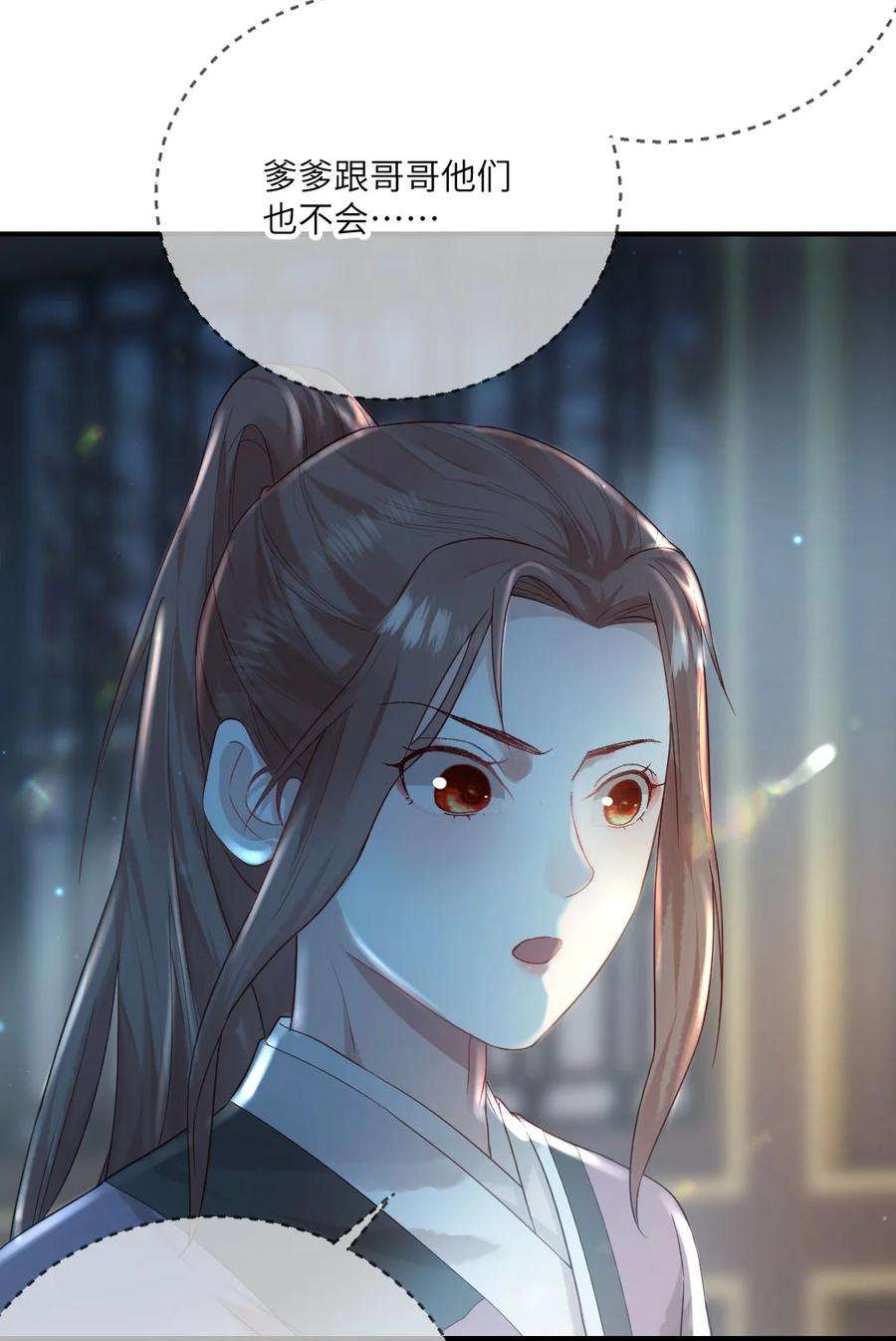 她不当刁民很多年六话 怎么又是她？