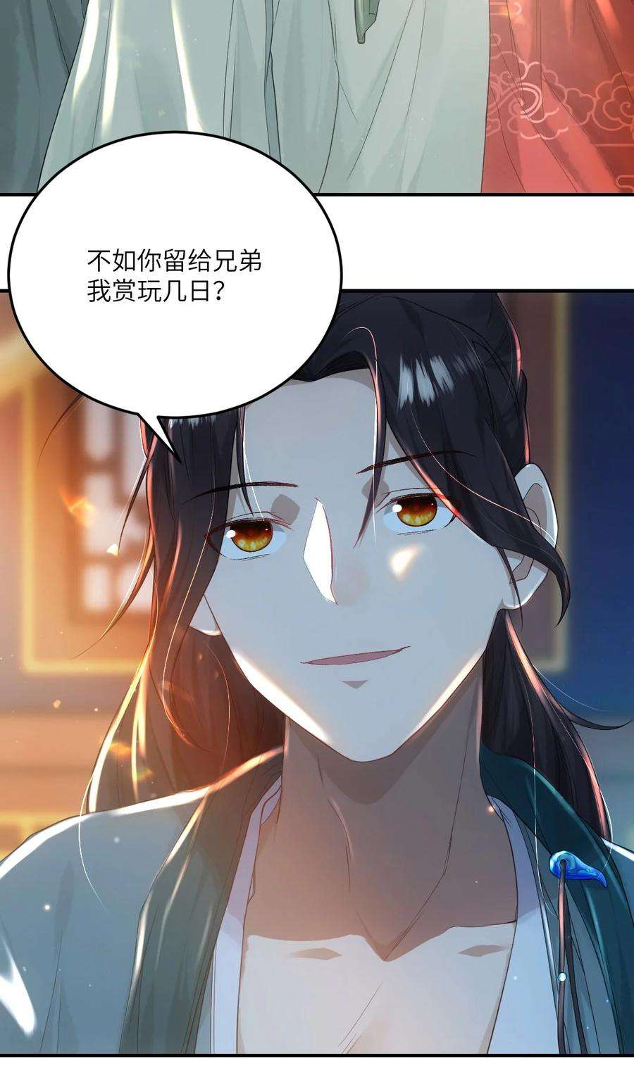 她不当刁民很多年六话 怎么又是她？