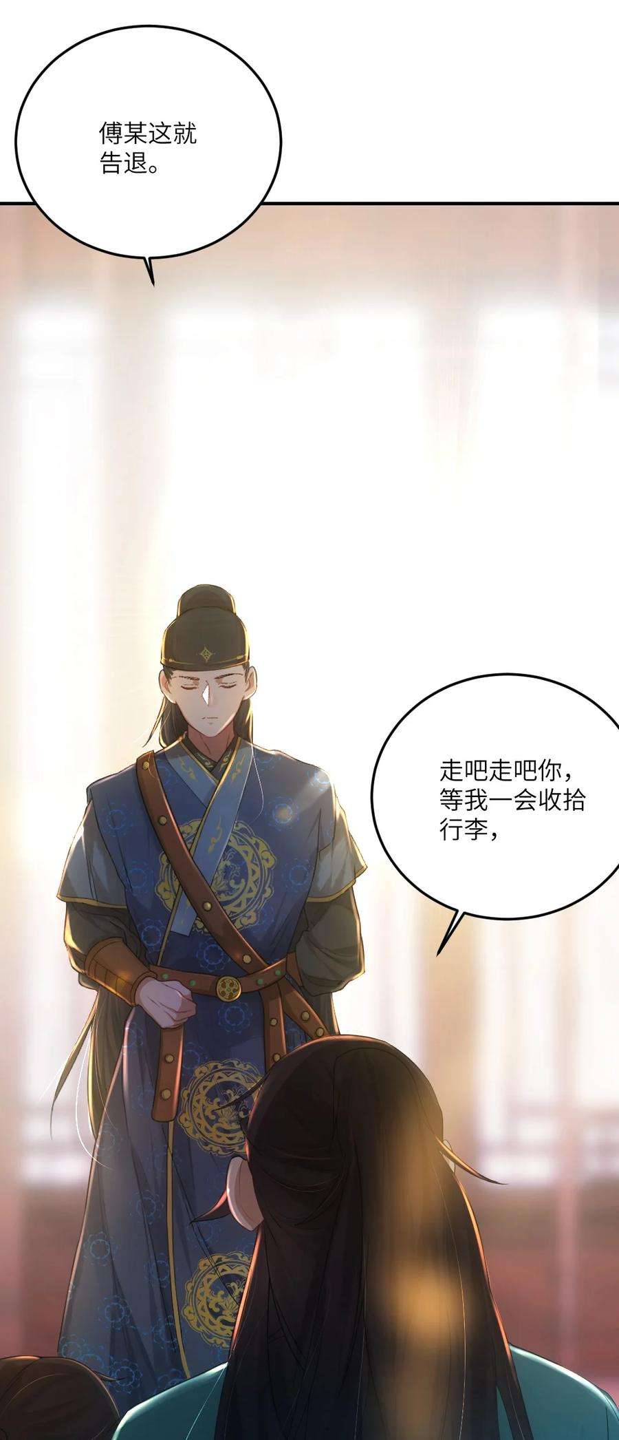 她不当刁民很多年六话 怎么又是她？