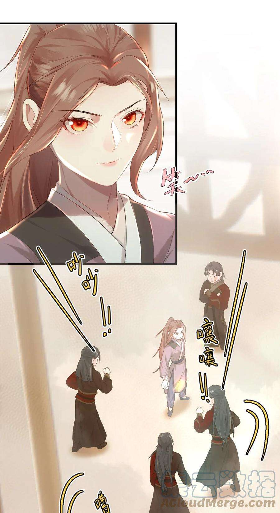 她不当刁民很多年六话 怎么又是她？