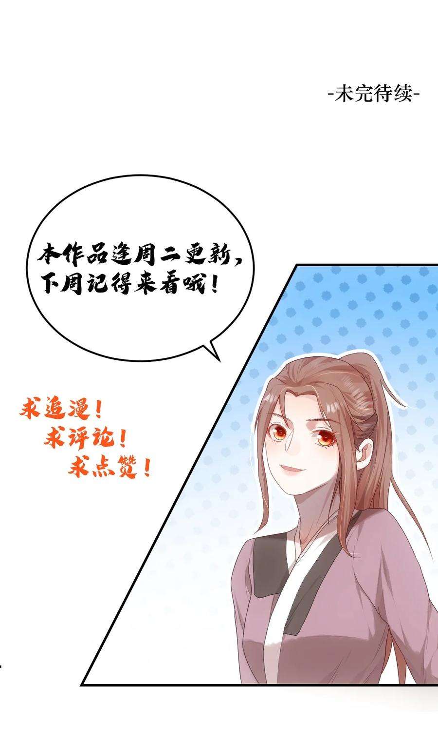 她不当刁民很多年六话 怎么又是她？