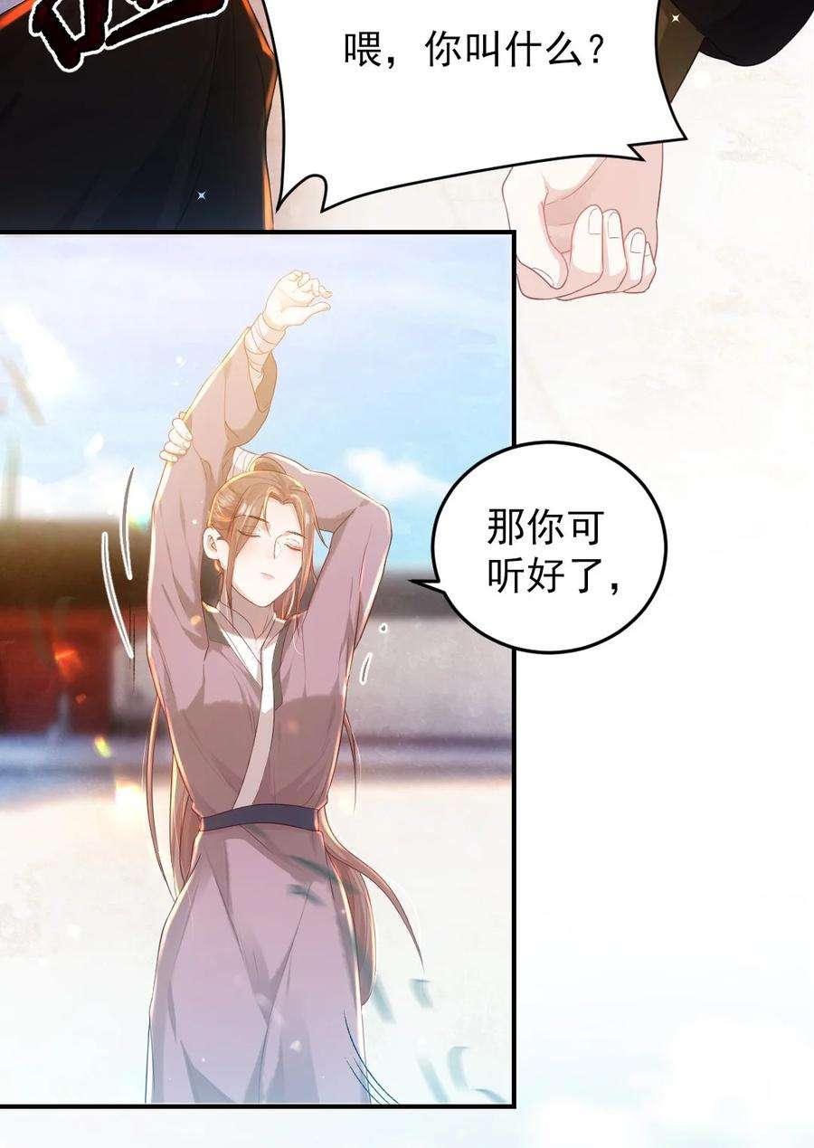 她不当刁民很多年七话 驯马